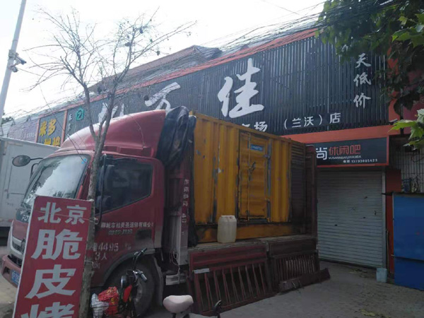 和平镇租赁发电机-柴油发电机组在火车站的应用 