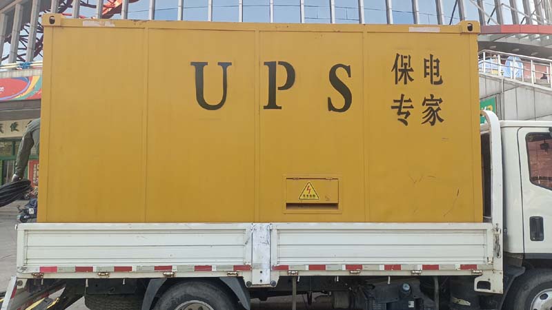 和平镇怎样判断柴油发电机组和UPS电源的配合工作是否正常？